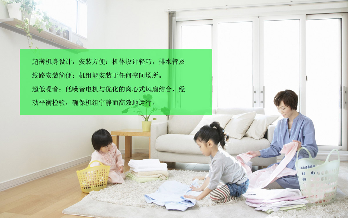 中央空調末端