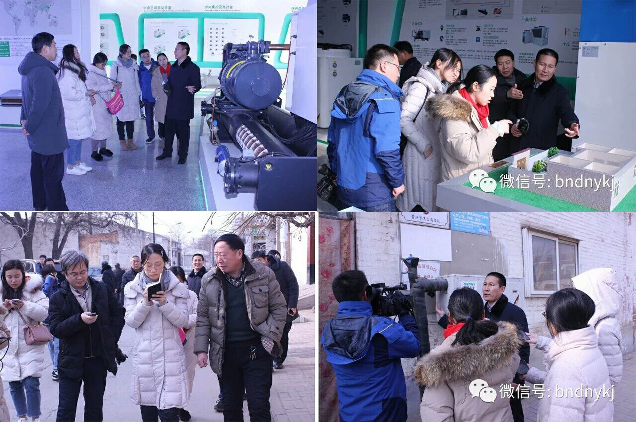 河北電視臺、新華社等新聞媒體參觀博納德安家莊地熱采暖試點項目